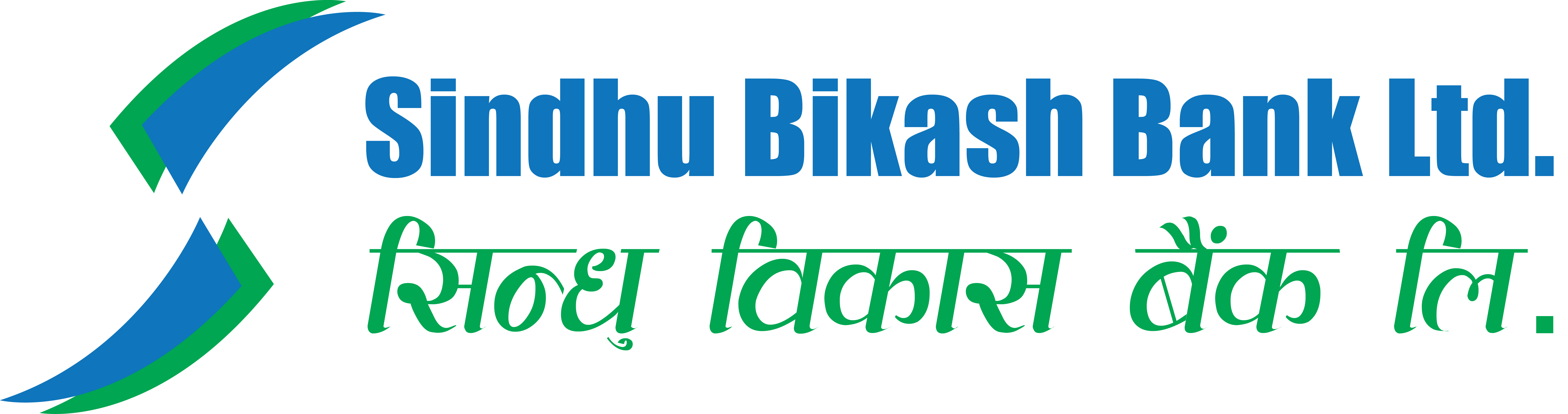 Sindhu Bikas Bank Limited